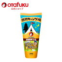 【店内全品P20倍!スーパーSALE期間限定】オタフク お好みソース ガーリーカリー 300g チューブ お好み焼き オタフクソース 広島焼き関西風 カレーソー...