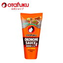 オタフク 輸出用お好みソース 300g チューブ お好み焼き オタフクソース 広島焼 関西風 動物性原料不使用 低塩 低酸 香辛料 野菜 果実 デーツ 使用 調...
