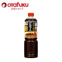 オタフク ボルガライスソース 1200g PET ボルガライス オタフクソース 日本ボルガラー協会 グレービーソース 甘口 デミグラス風 オムライス 大容量 業務用 料理 調味料 福井県越前市 ご当地グルメ とんかつ 濃厚ソース おいしい - オタフク公式オンラインショップ
