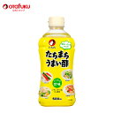 オタフク たちまちうまい酢 500ml オタフクソース 調味料 調味酢 お酢 万能調味料 合わせ酢 浅漬け酢 甘酢 ビネガー 漬物 お寿司 酢の物 サラダ 出汁酢 いりこ かつおだし 献立いろいろこれ一本 おいしい おすすめ