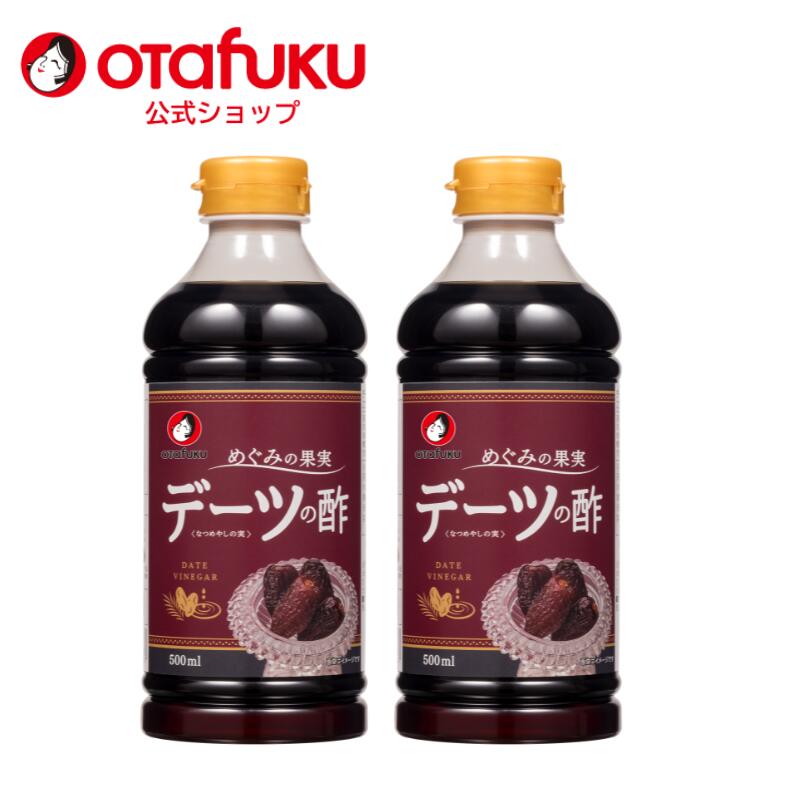 商品特徴 デーツからつくられた果実酢にデーツ果汁を加えた、ほんのりとしたデーツの甘みが特徴の「果汁入り調味酢」です。飲用としてご利用になる場合は、水や炭酸水、牛乳などで割ってお飲みください。（希釈方法　デーツの酢1：水4）肉や魚などとの相性が良く、デーツの酢と一緒に醤油とバターを煮立たせ、焼いた鶏肉にかけるだけで簡単チキンソテーの出来上がり！ 原材料名 果実酢（デーツ）（国内製造）、デーツ果汁 栄養成分（100ml当たり） エネルギー たんぱく質 脂質 134kcal 0.5g 0g 炭水化物 食塩相当量 &nbsp; 33g 0.05g &nbsp;