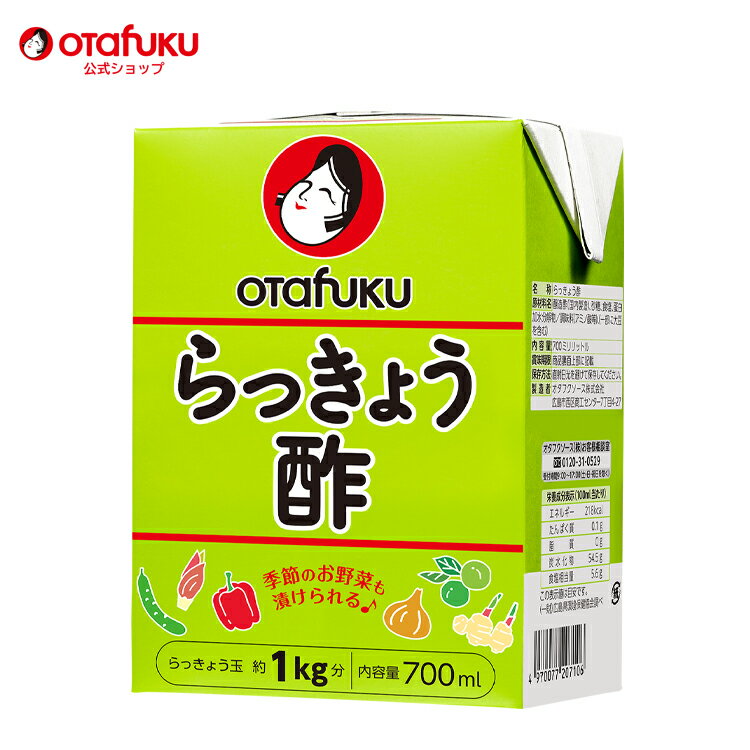 寿しの酢 (小) 単品 [キャンセル・変更・返品不可]