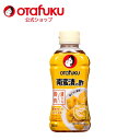 【店内全品P20倍!スーパーSALE期間限定】オタフク 南蛮漬けの酢 300ml オタフクソース 調味料 南蛮酢 万能調味料 便利酢 料理酢 ビネガー 合わせ酢...