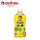 【店内全品P20倍!スーパーSALE期間限定】オタフク たちまちうまい酢 500ml オタフクソース 調味料 調味酢 お酢 万能調味料 合わせ酢 浅漬け酢 甘酢...