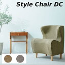 スタイルチェア- ディーシー MTG 在庫あり Style Chair DC ギフト プレゼント MTG 姿勢 骨盤 健康 姿勢 【送料無料】【MTG正規品】...