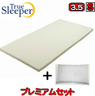 楽天市場】トゥルースリーパー 3.5(サイズ(寝具)シングル 楽天市場】トゥルースリーパー 3.5(サイズ(寝具)シングル