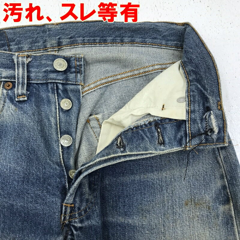 【中古】LEVI'S リーバイス デニムパンツ サイズ：27 カラー：インディゴ 70-80S 刻印6 501:チェーン赤耳【f107】