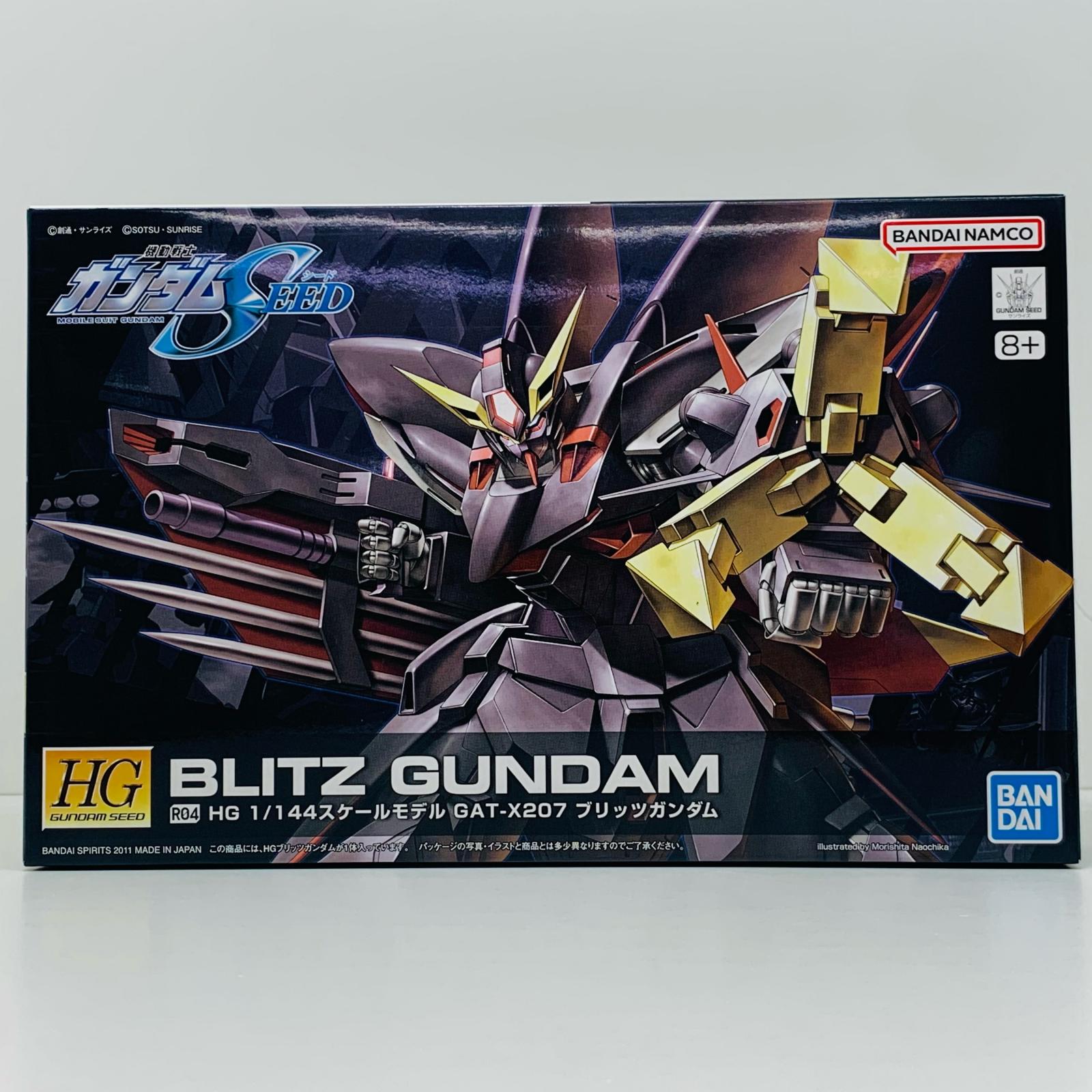 【中古】 機動戦士ガンダム SEED プラモデル GAT-X207 ブリッツガンダム 1/144 5060361【飾磨店】