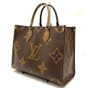 【中古】LOUIS VUITTON | ルイ・ヴィトン オンザゴーMM 2wayバッグ M45321 ブラウン【尾張小牧店】