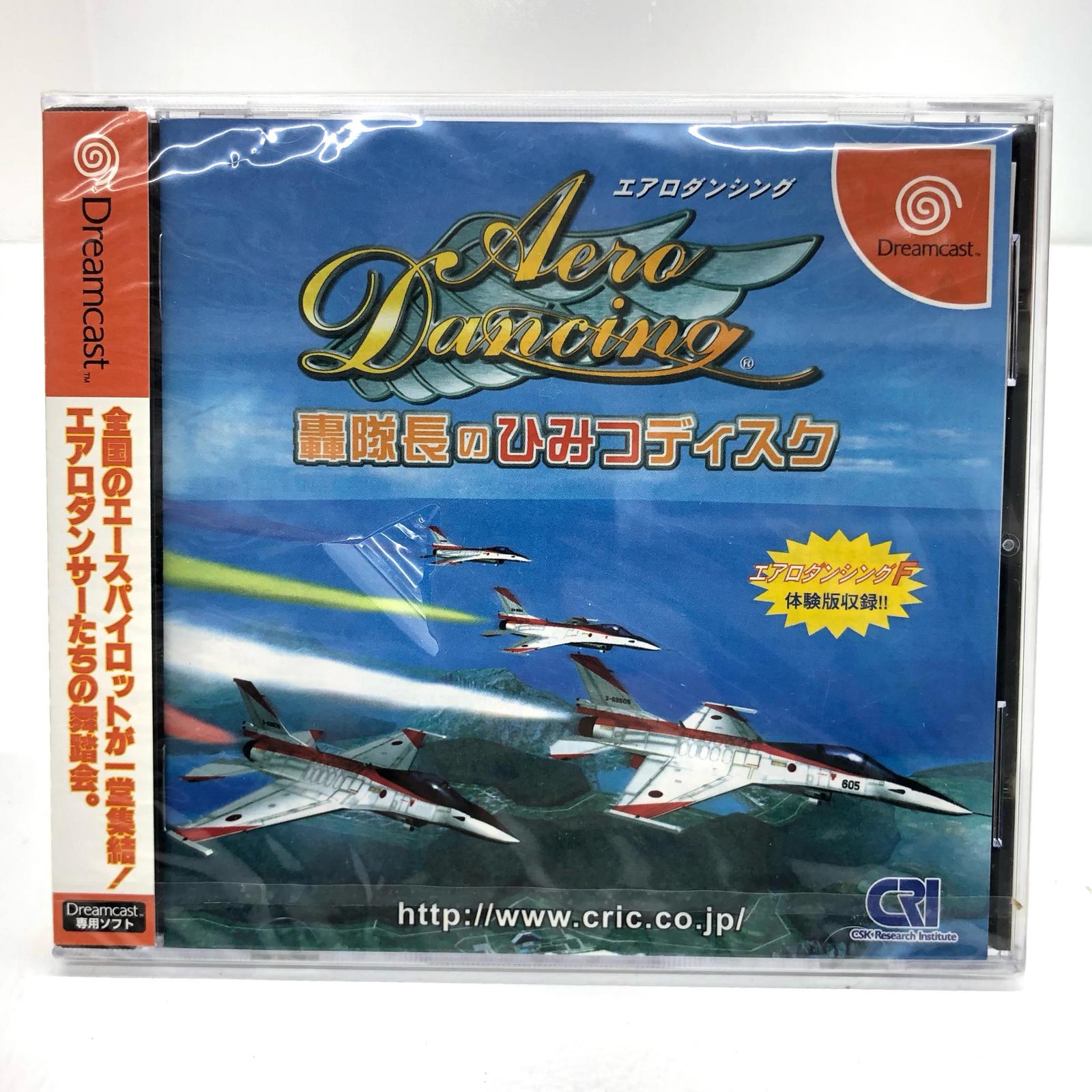 【中古】 ゲームソフト エアロダンシング 轟隊長のひみつディスク ドリームキャスト シューティング・FPS T-6803M【代金引換不可・日時指定不可】【ネコポス発送】【加古川物流】