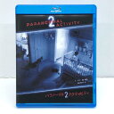 パラノーマル・アクティビティ2 ケイティー・フェザーストン/スプレイグ・グレイデン PBH-120696【洋画・TVドラマ】【加古川物流】