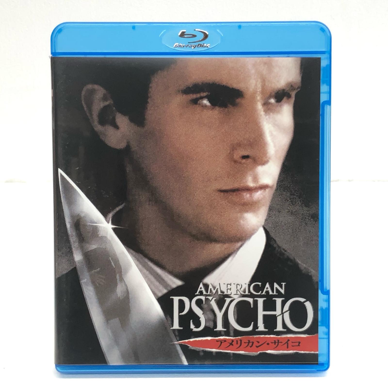 アメリカン・サイコ　－デジタルレストアバージョン－ クリスチャン・ベール/ウィレム・デフォー DAXA-..