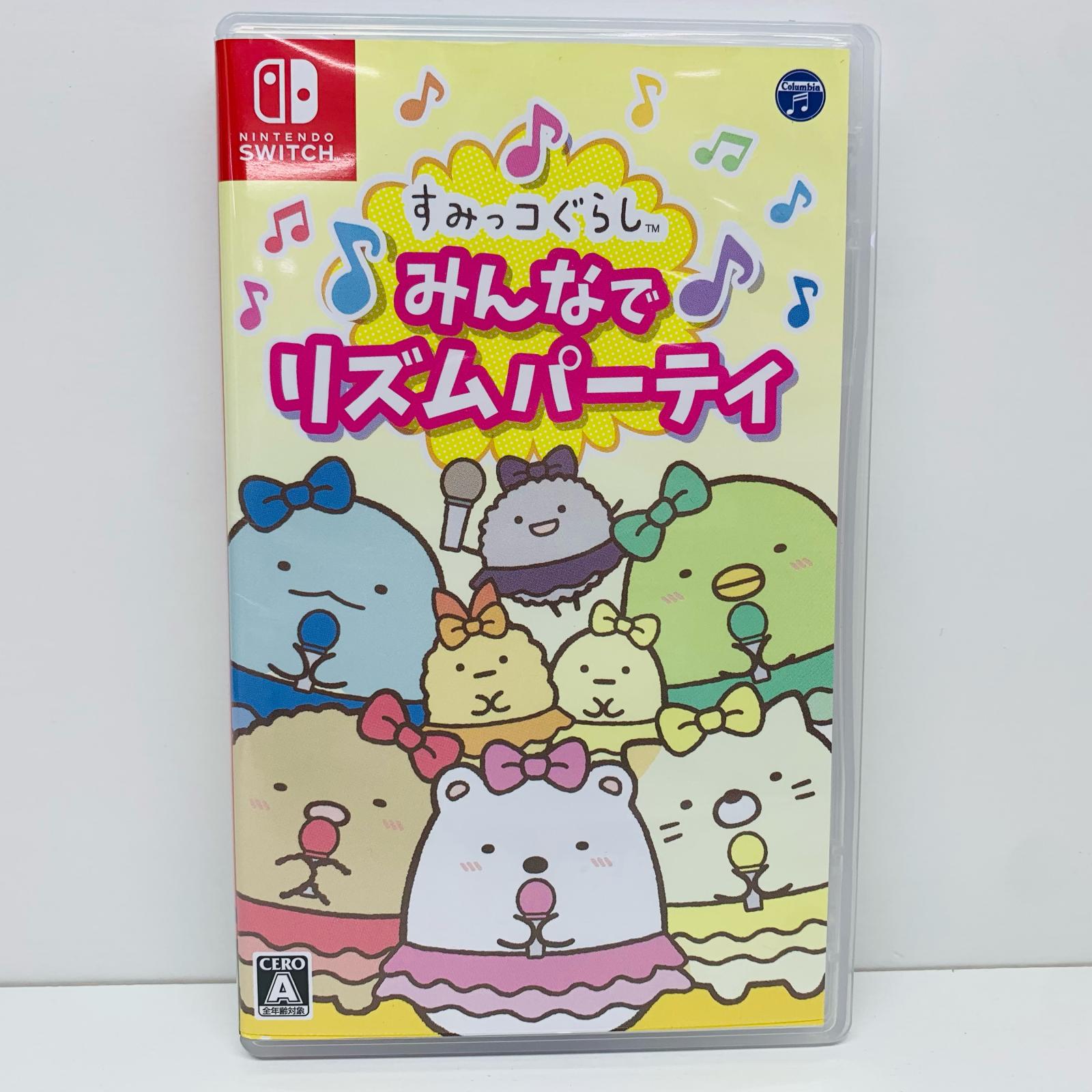【中古】 ゲームソフト すみっコぐらし　みんなでリズムパーティ Nintendo Switch 音楽・ダンス HAC-P-BAB8A【代金引換不可・日時指定不可】【ネコポス発送】【飾磨店】のサムネイル