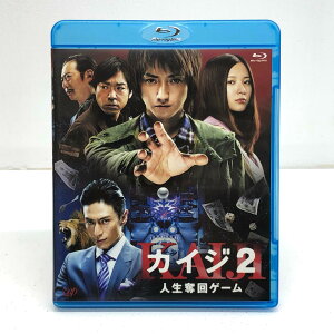 カイジ2~人生奪回ゲーム 藤原竜也/伊勢谷友介/吉高由里子 VPXT-71198【邦画・TVドラマ】【加古川物流】
