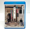 おと・な・り 岡田准一/麻生久美子/谷村美月 GNXD-7018【邦画・TVドラマ】