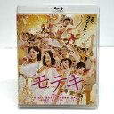 モテキ 森山未來/長澤まさみ/麻生久美子 TBR-22038【邦画・TVドラマ】【加古川物流】