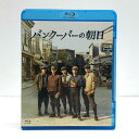 バンクーバーの朝日 妻夫木聡/亀梨和也/勝地涼 TBRD-25216【邦画・TVドラマ】【加古川物流】【代金引換不可・日時指定不可】【ネコポス発送】