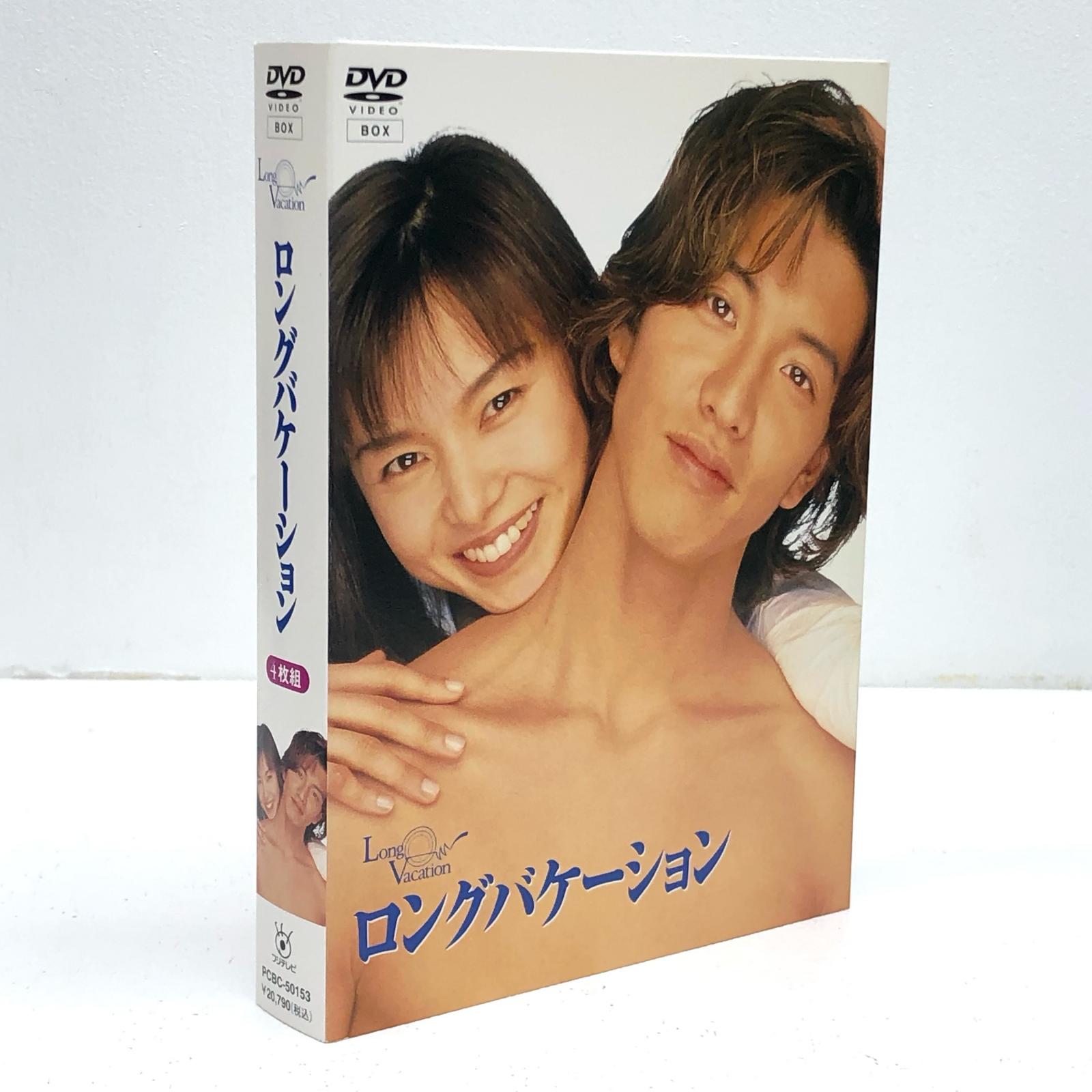 楽天市場】ロングバケーション dvdの通販 楽天市場】ロングバケーション dvdの通販