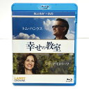 幸せの教室 BD+DVD トム・ハンクス【洋画・TVドラマ】【加古川物流】