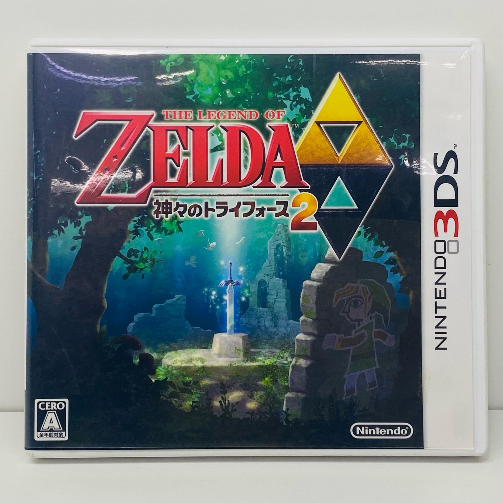 楽天市場】ゼルダの伝説 神々のトライフォース2 ソフトの通販 楽天市場】ゼルダの伝説 神々のトライフォース2 ソフトの通販