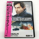 007 リビング・デイライツ デジタルリマスター ティモシー・ダルトン MGBNG-16193【洋画・TVドラマ】【加古川物流】