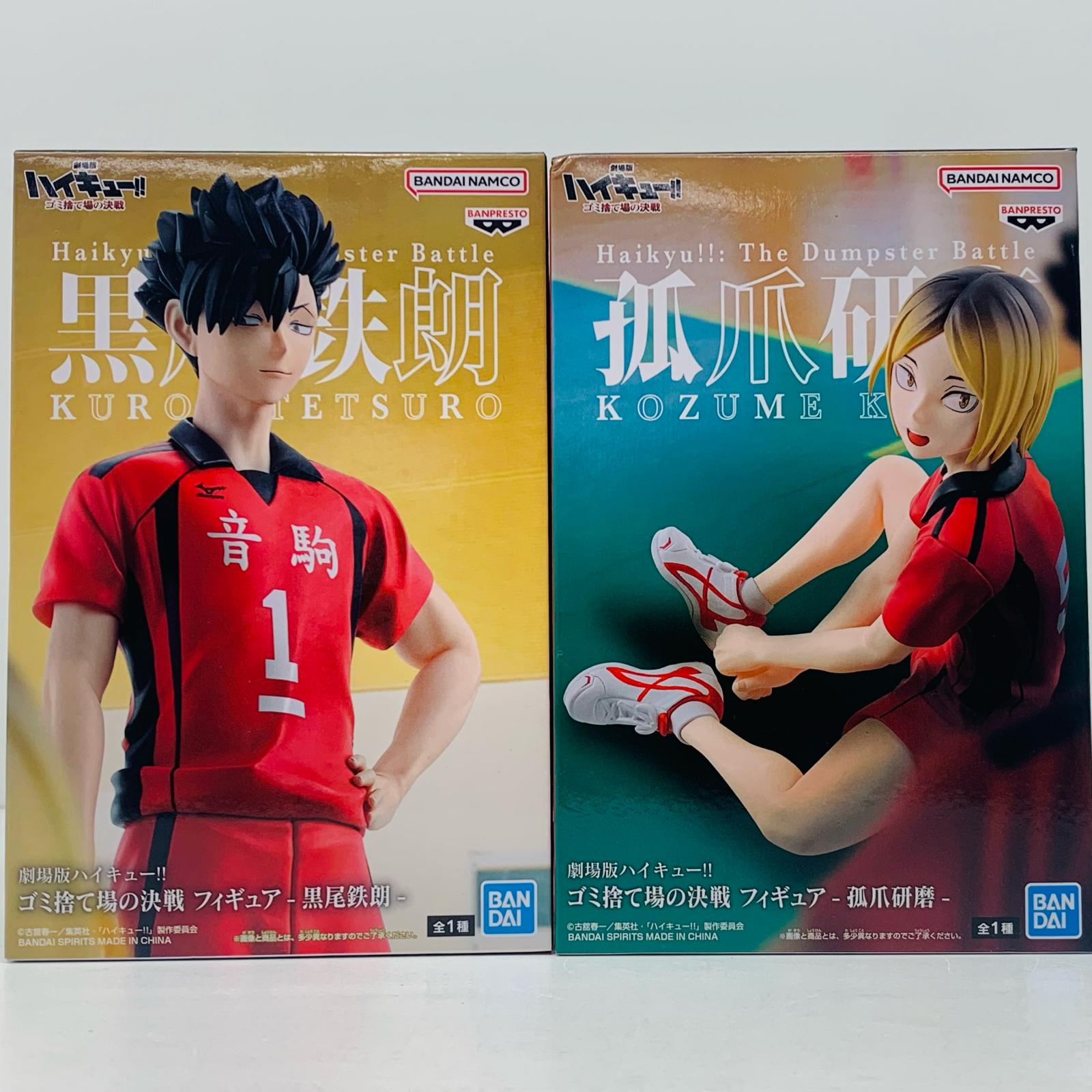 楽天市場】ハイキュー 研磨 フィギュアの通販 楽天市場】ハイキュー 研磨 フィギュアの通販