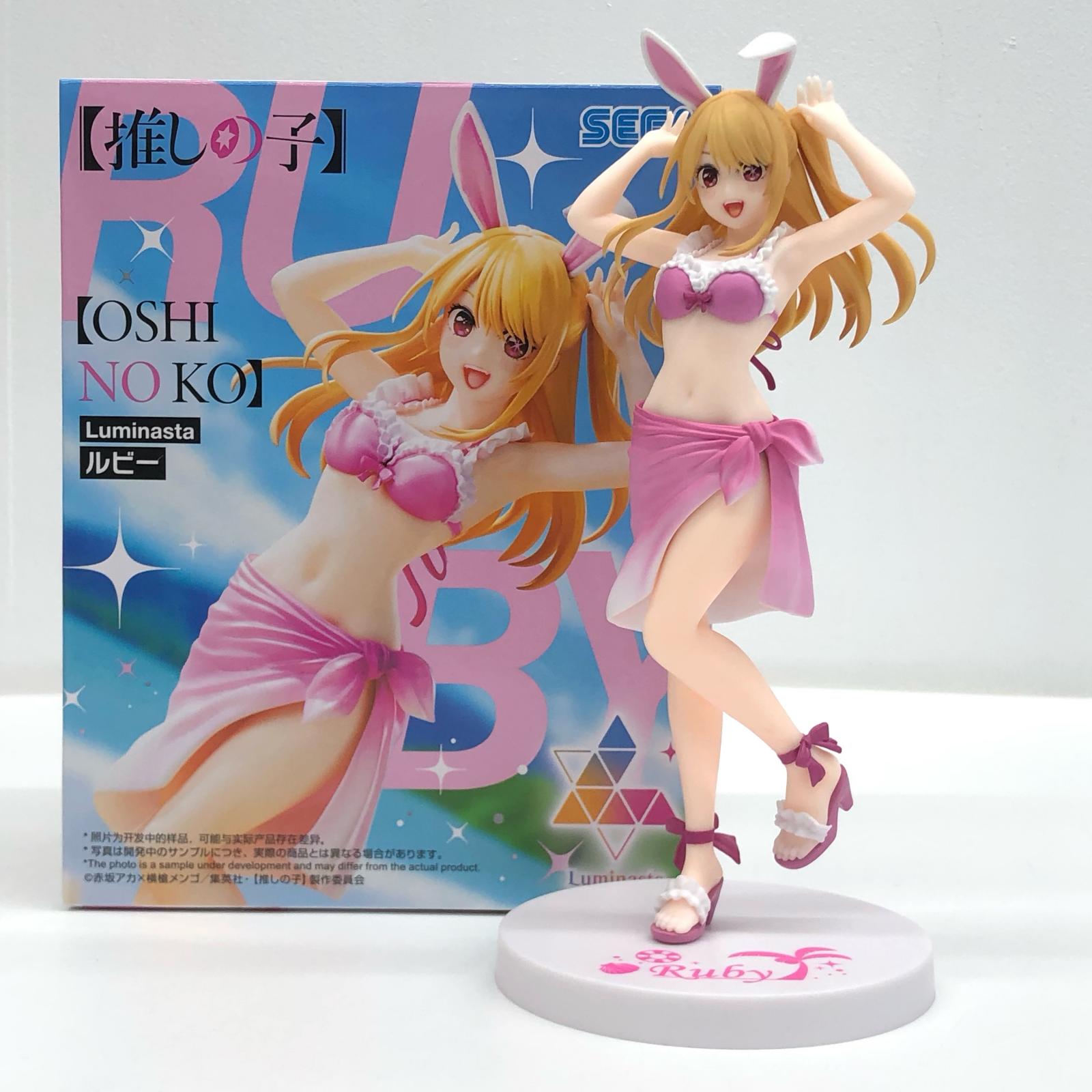 楽天市場】【推しの子】 ルビー フィギュアの通販 楽天市場】【推しの子】 ルビー フィギュアの通販