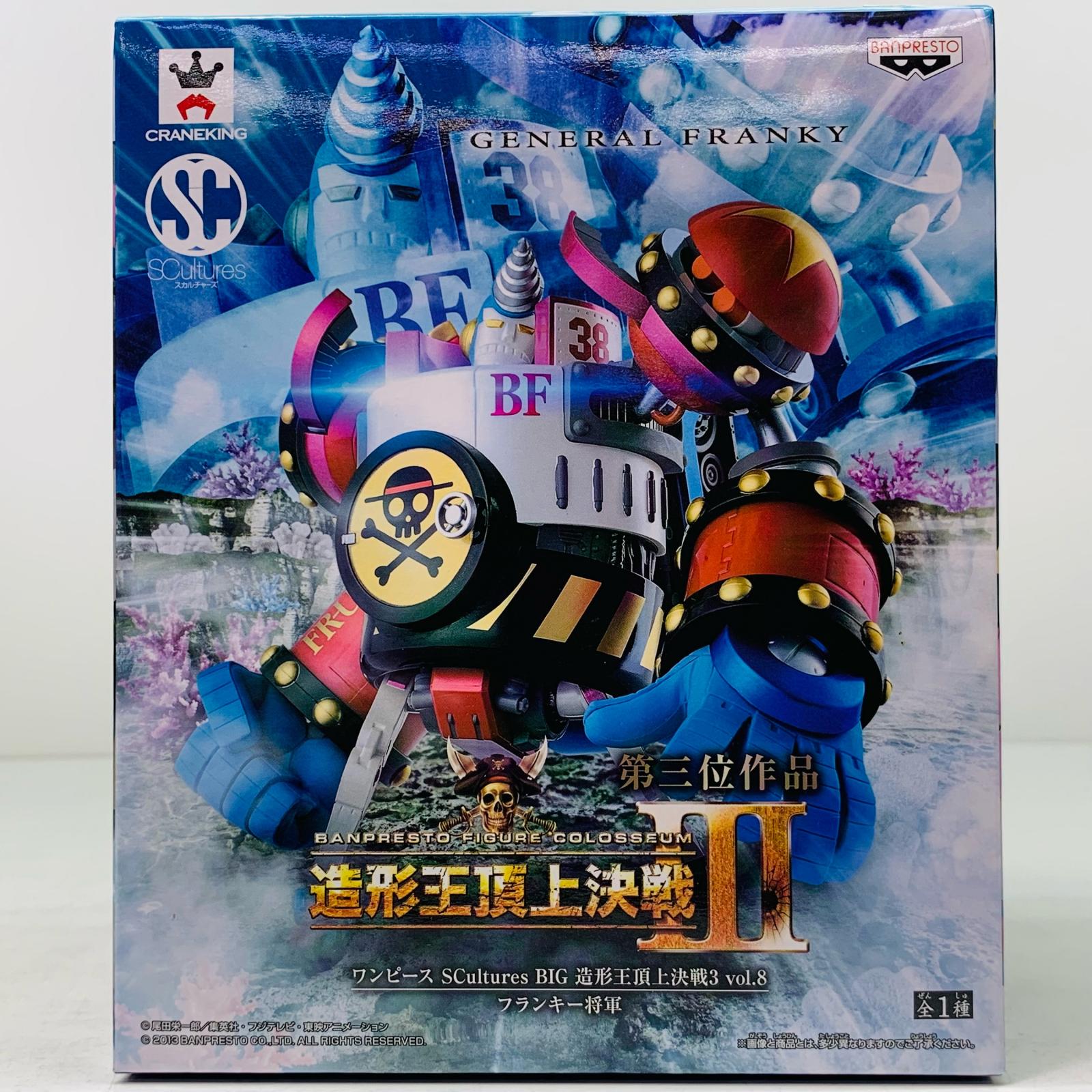 楽天市場】フランキー将軍(コレクション|ホビー)の通販 楽天市場】フランキー将軍(コレクション|ホビー)の通販