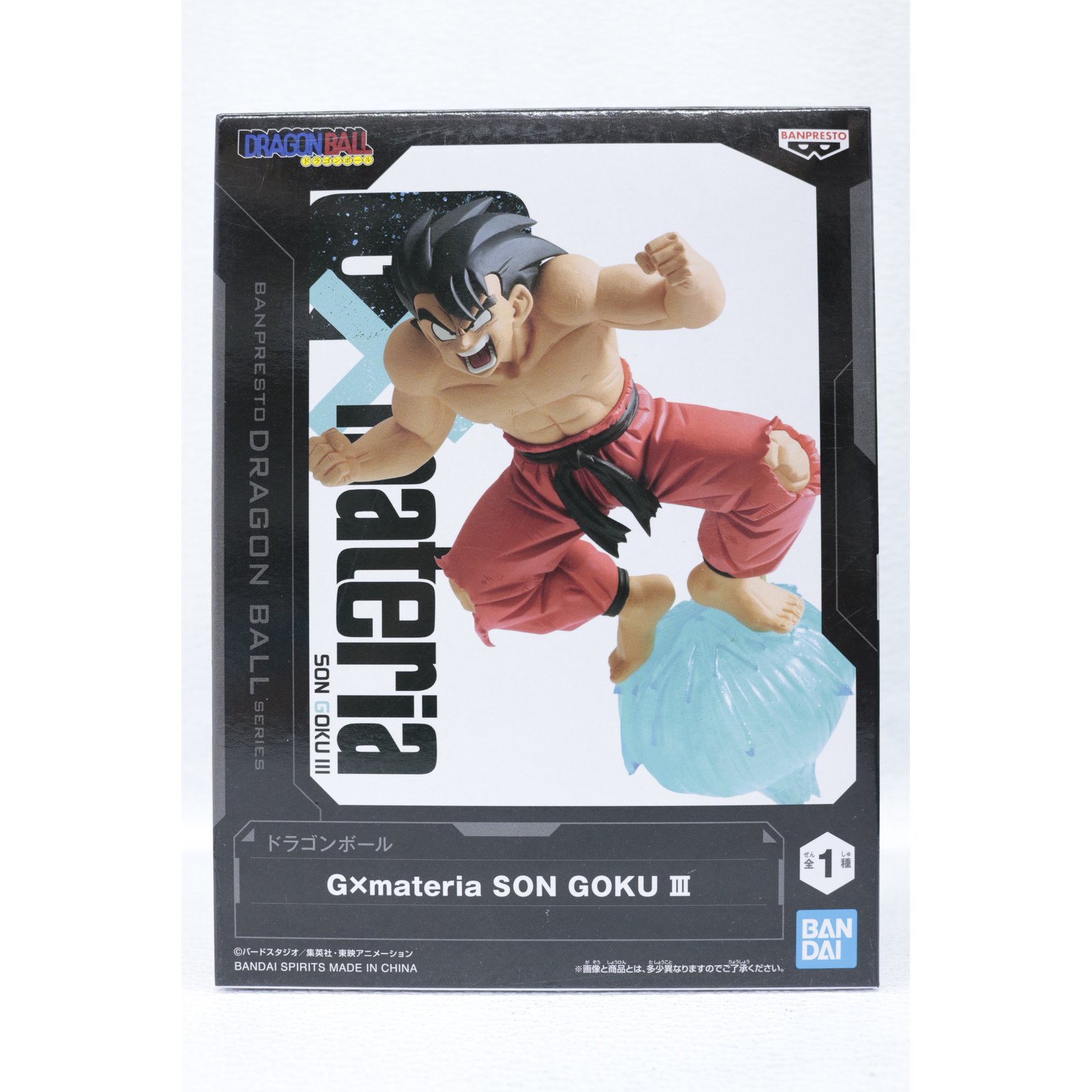 楽天市場】ドラゴンボールz g×materia the son gokou 孫悟空の通販 楽天市場】ドラゴンボールz g×materia the son gokou 孫悟空の通販