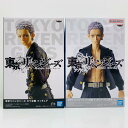 【中古】 東京リベンジャーズ フィギュア 三ツ谷隆 プライズ 2体セット【フィギュア】【飾磨店】(3)
