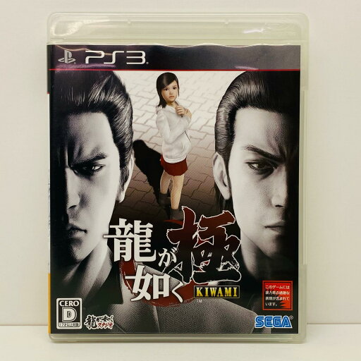 【中古】 ゲームソフト 【17歳以上対象】 龍が如く 極 プレイステーション3 アクション BLJM-61313【代金引換不可・日時指定不可】【ネコポス発送】【飾磨店】 【中古】 ゲームソフト 【17歳以上対象】 龍が如く 極 プレイステーション3 アクション BLJM-61313【代金引換不可・日時指定不可】【ネコポス発送】【飾磨店】