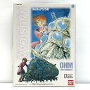【中古】 風の谷のナウシカ プラモデル 120王蟲とナウシカ プラモデル 124910【加古川物流】