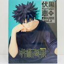 【中古】 呪術廻戦 フィギュア 伏黒恵 451456300【フィギュア】【飾磨店】