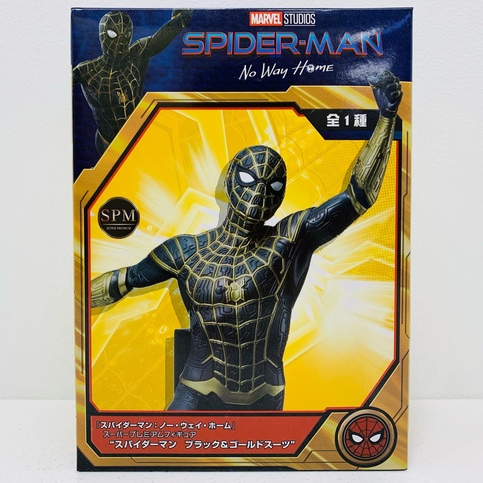 楽天市場】スパイダーマン(ホビー)の通販 楽天市場】スパイダーマン(ホビー)の通販