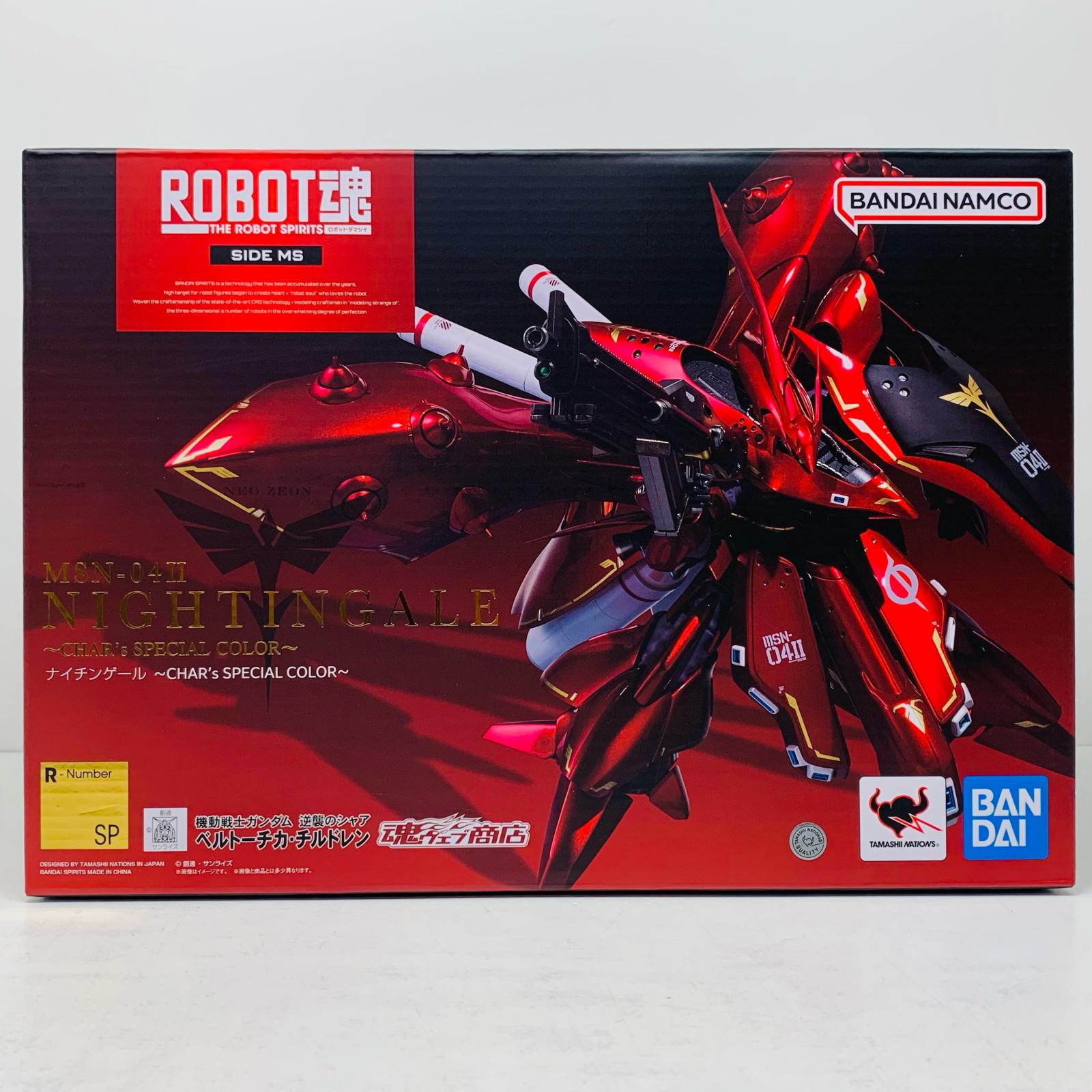 楽天市場】robot魂 ナイチンゲールの通販 楽天市場】robot魂 ナイチンゲールの通販