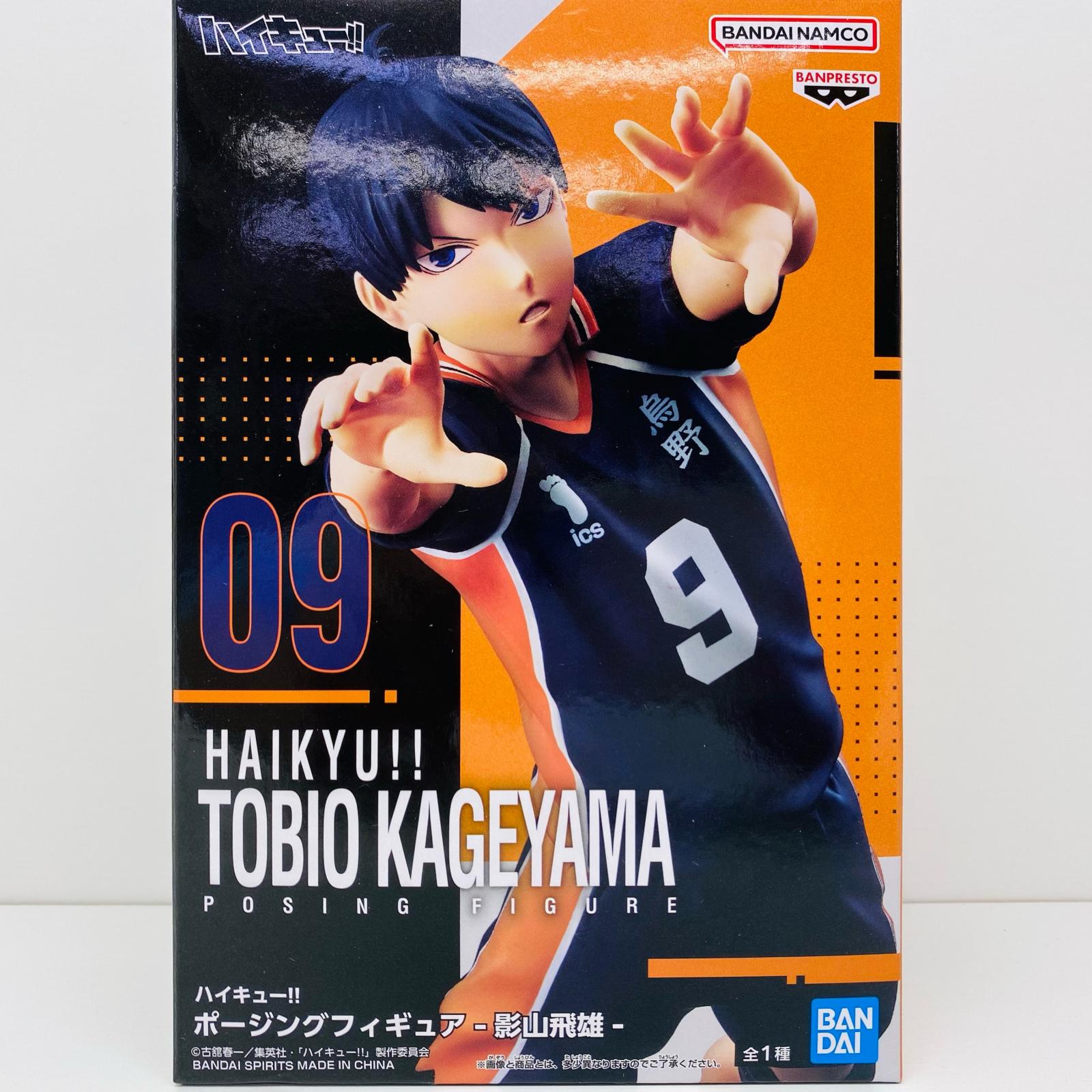 楽天市場】ハイキュー 影山 フィギュアの通販 楽天市場】ハイキュー 影山 フィギュアの通販