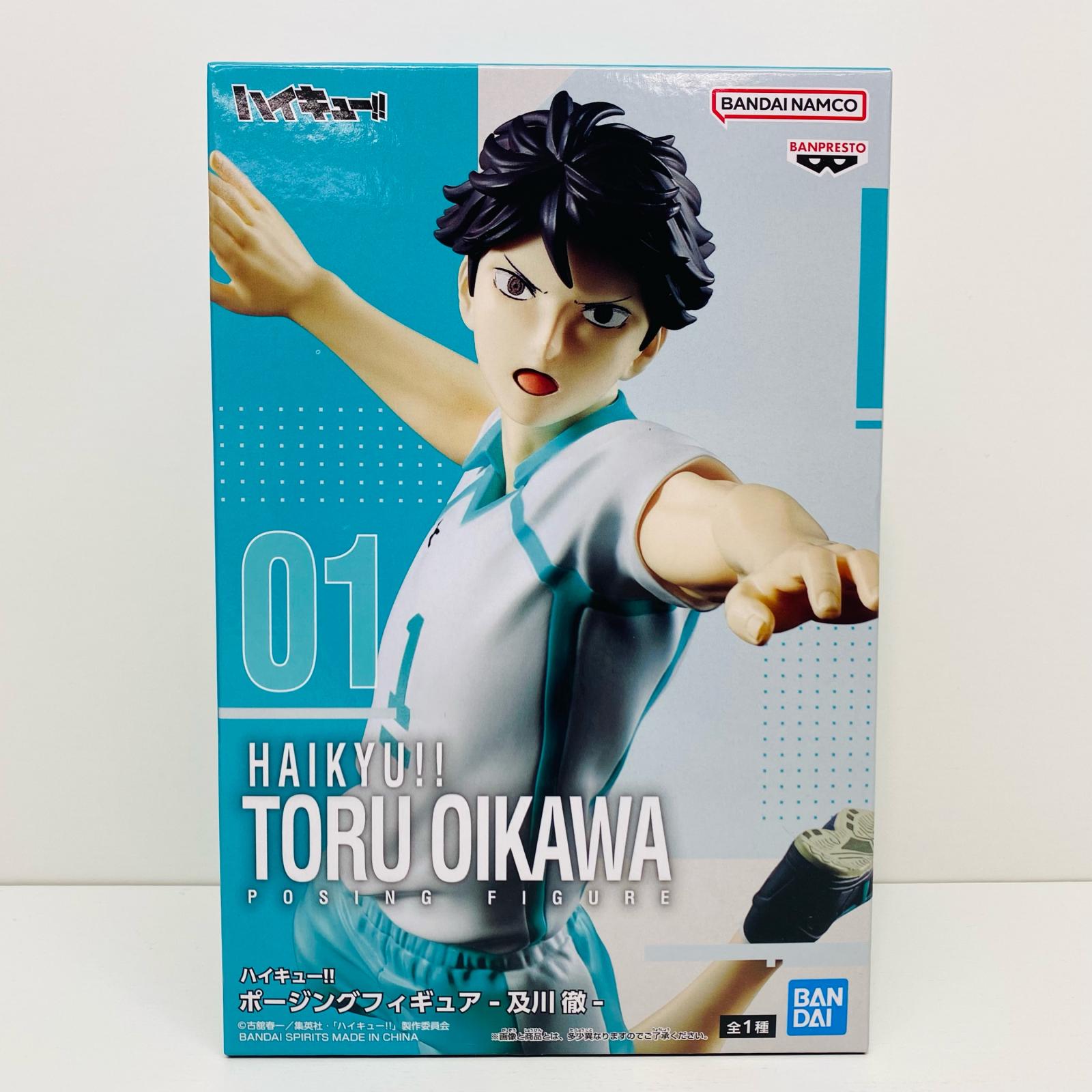 楽天市場】及川雫 フィギュアの通販 楽天市場】及川雫 フィギュアの通販