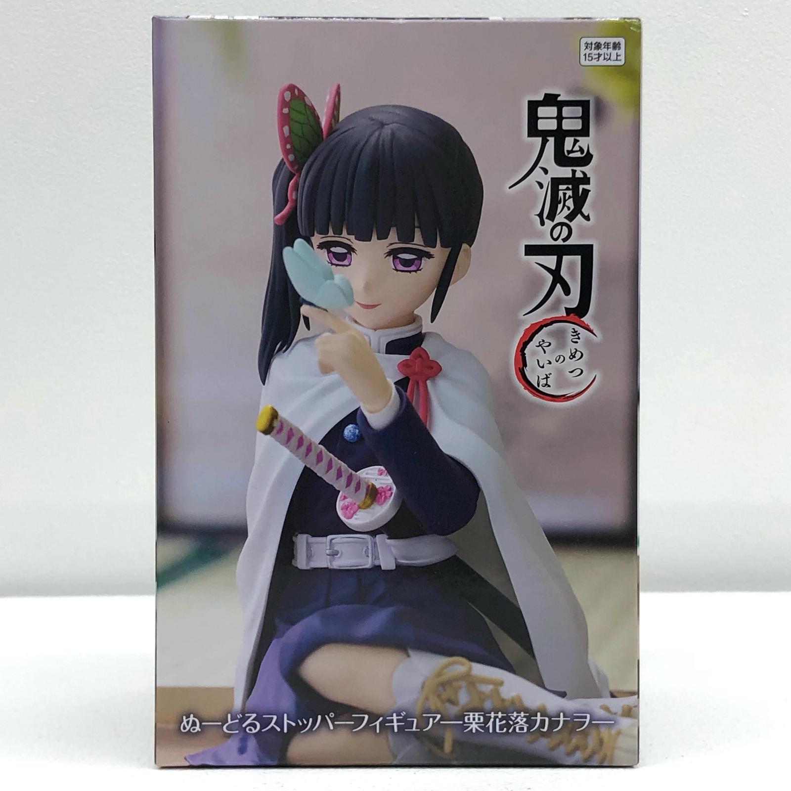 楽天市場】栗花落カナヲ フィギュアの通販 楽天市場】栗花落カナヲ フィギュアの通販