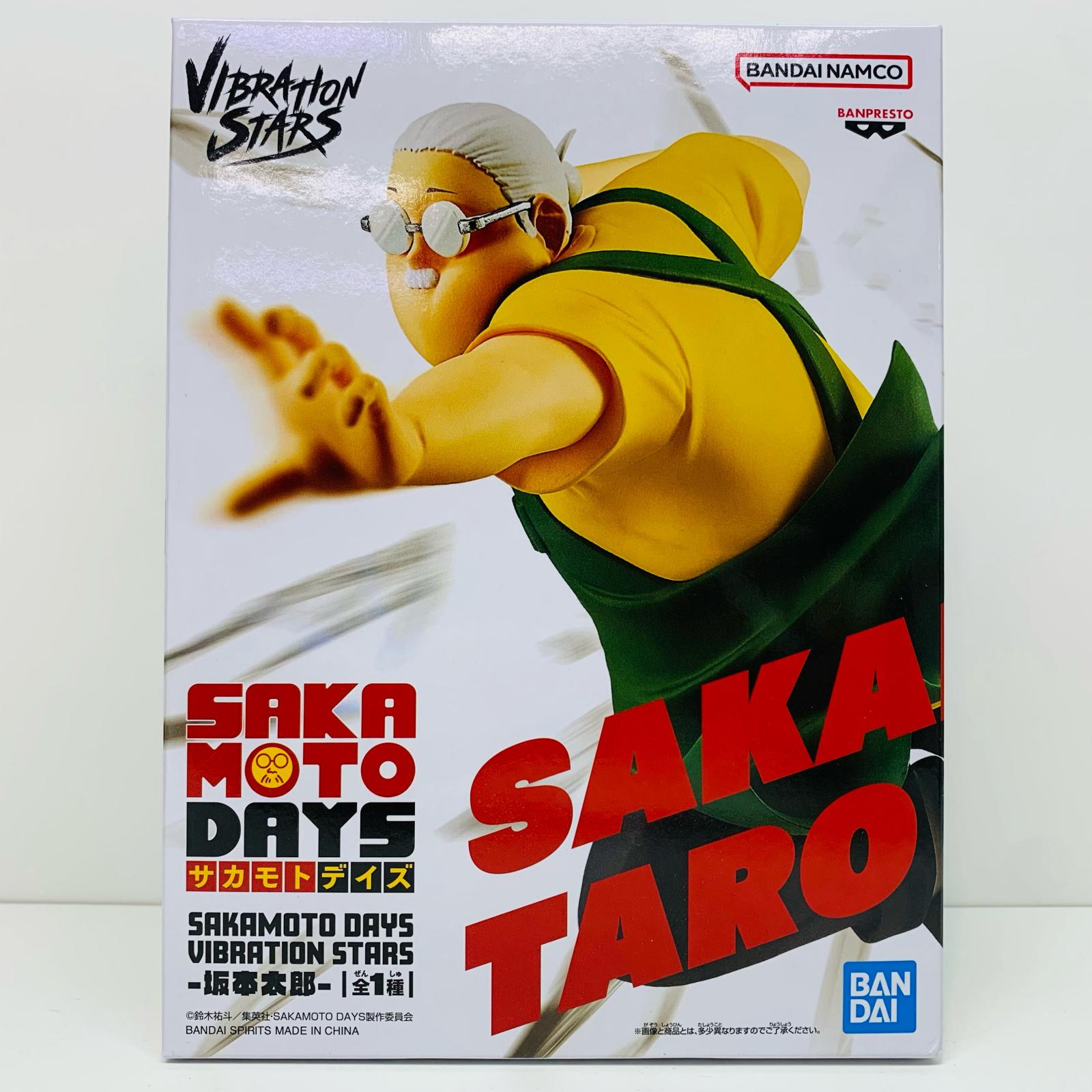 楽天市場】SAKAMOTO DAYS VIBRATION STARSの通販 楽天市場】SAKAMOTO DAYS VIBRATION STARSの通販