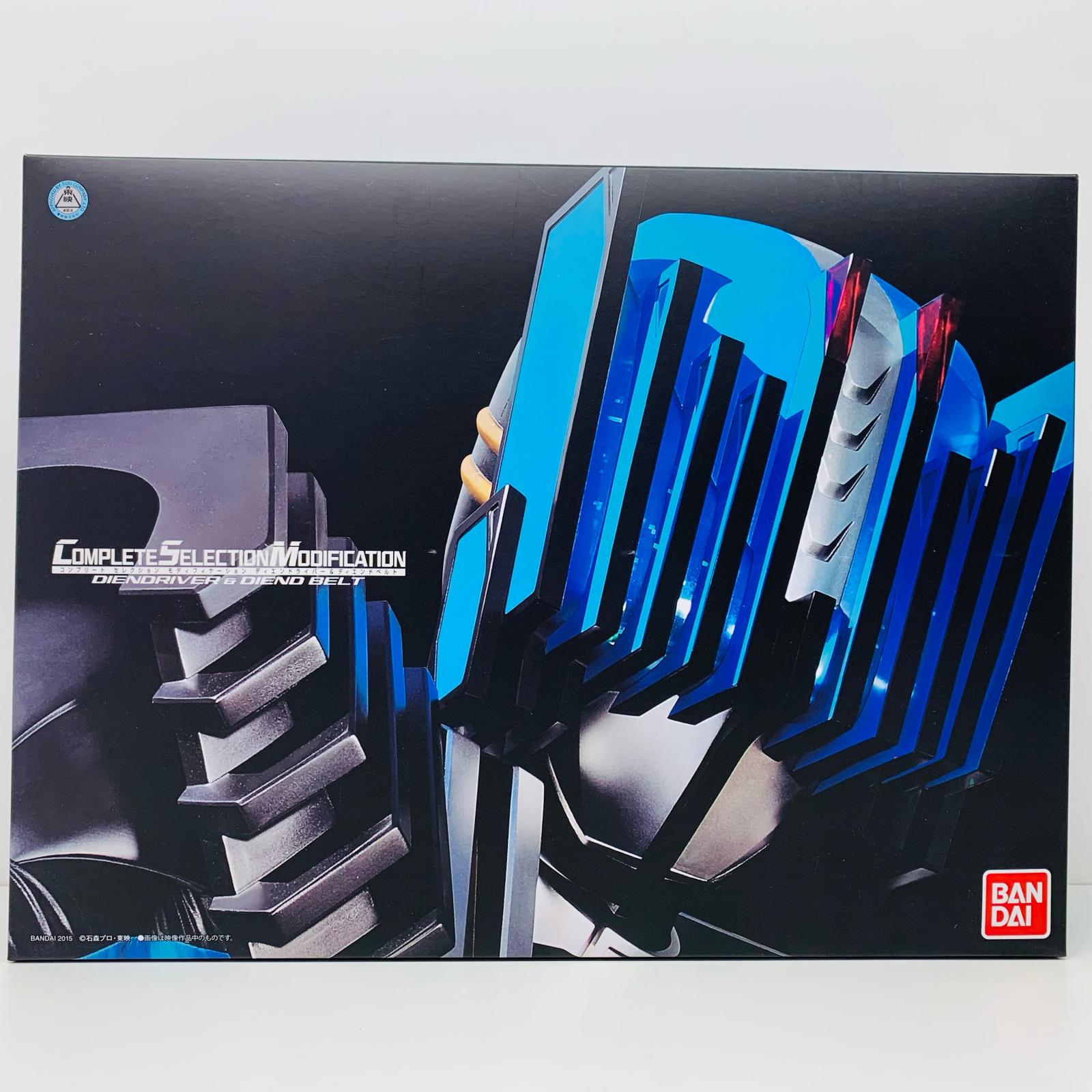 楽天市場】仮面ライダーディエンド ベルトの通販 楽天市場】仮面ライダーディエンド ベルトの通販