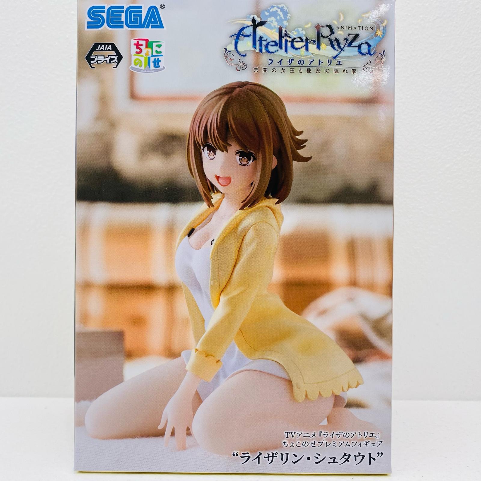 楽天市場】ライザのアトリエフィギュアの通販 楽天市場】ライザのアトリエフィギュアの通販