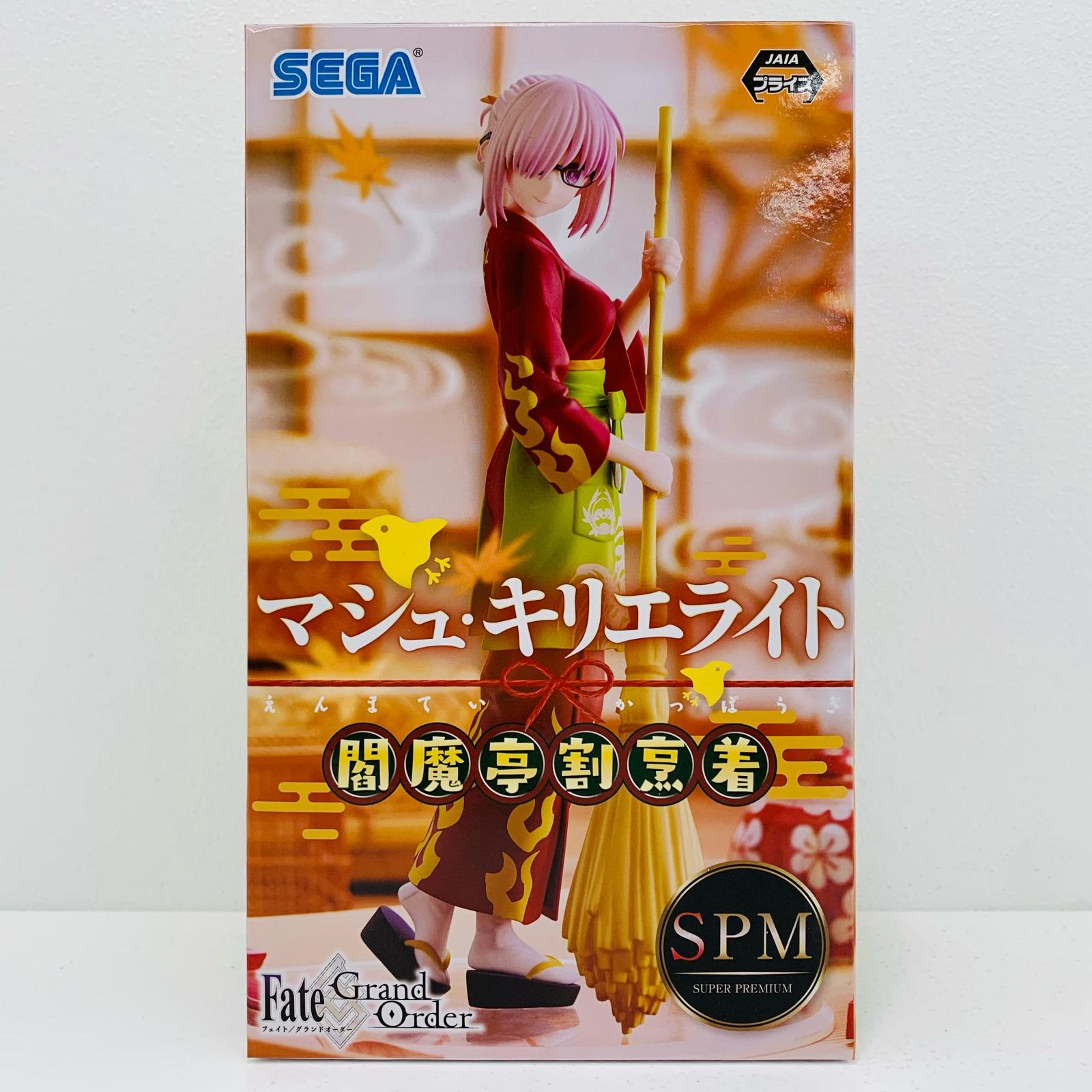 楽天市場】マシュ・キリエライト(フィギュア|コレクション 楽天市場】マシュ・キリエライト(フィギュア|コレクション