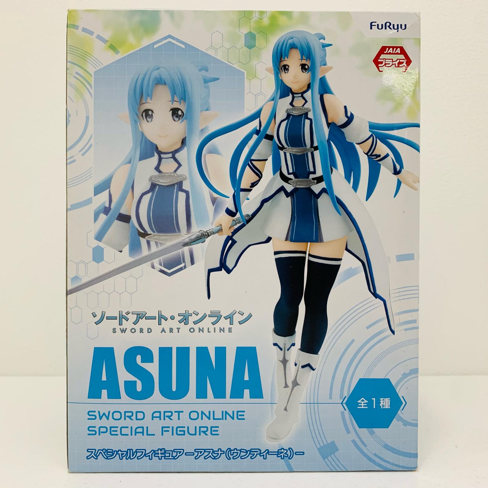楽天市場】アスナ ウンディーネ フィギュアの通販 楽天市場】アスナ ウンディーネ フィギュアの通販