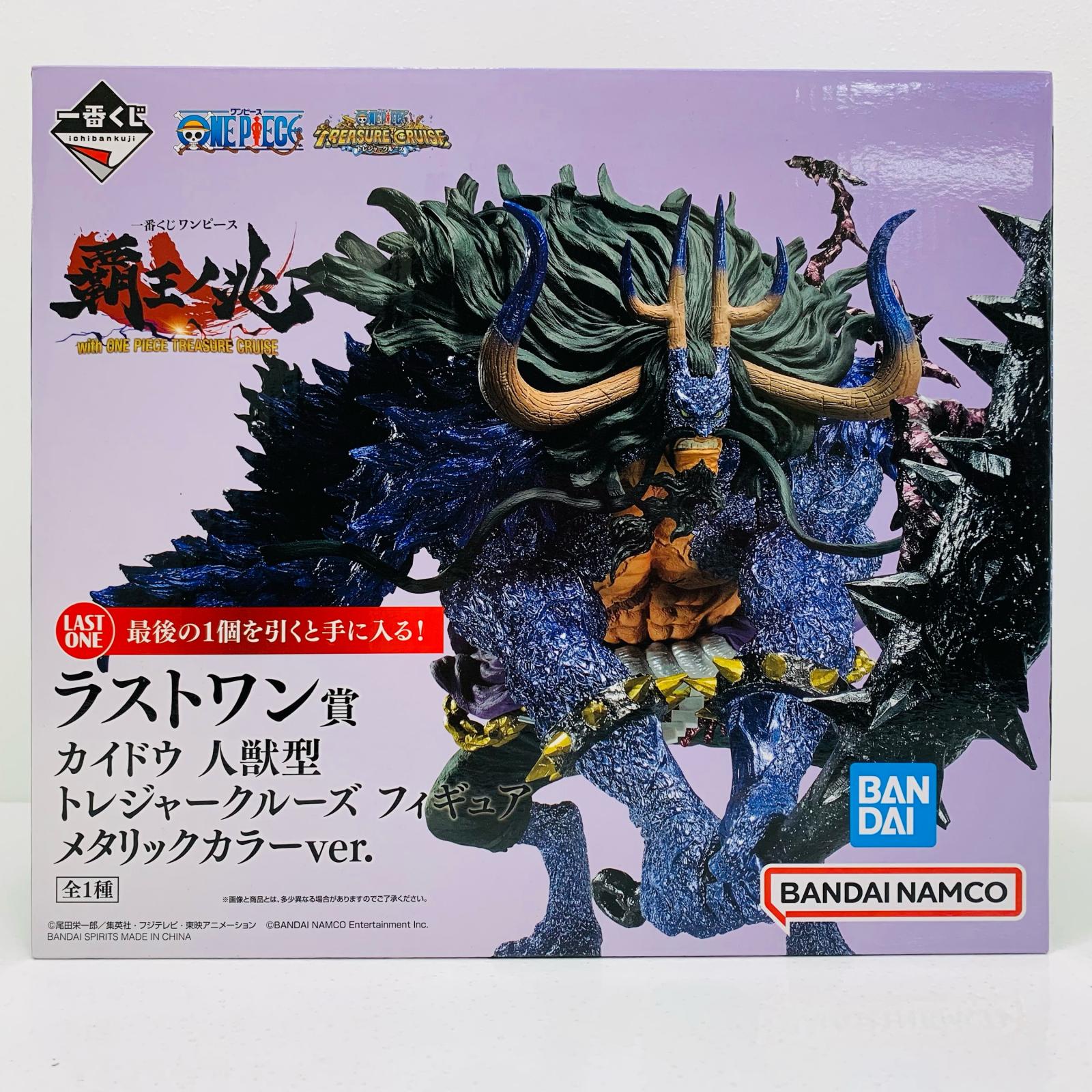 楽天市場】カイドウ 一 番 くじ フィギュアの通販 楽天市場】カイドウ 一 番 くじ フィギュアの通販