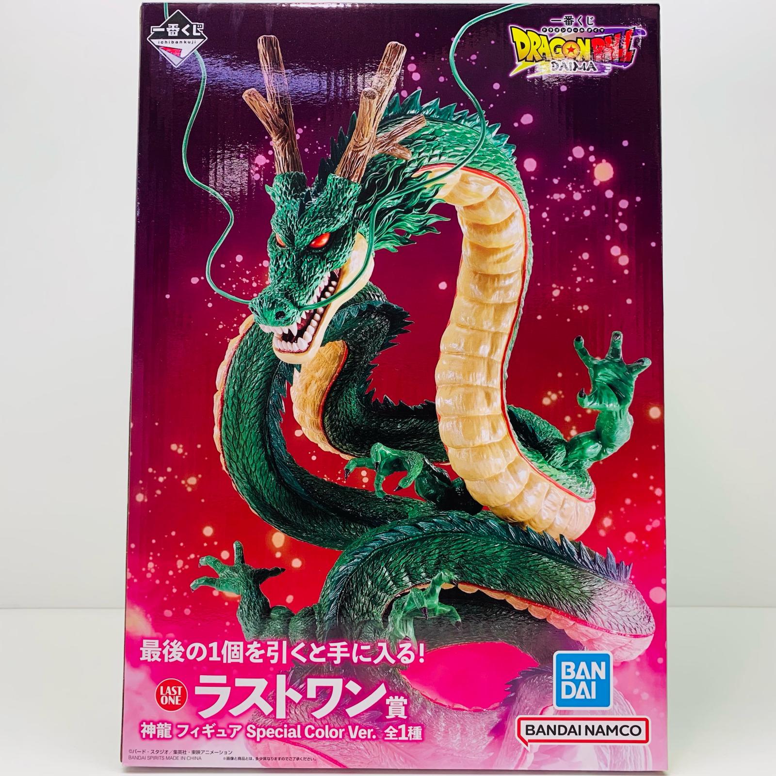 楽天市場】ドラゴンボール 一番くじ ラストワンの通販 楽天市場】ドラゴンボール 一番くじ ラストワンの通販