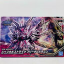 【中古】 SDガンダムワールドヒーローズTHELEGENDOFDRAGONKNIGHT プラモデル No.30スペリオルストライクフリーダムドラゴン BB戦士 ...