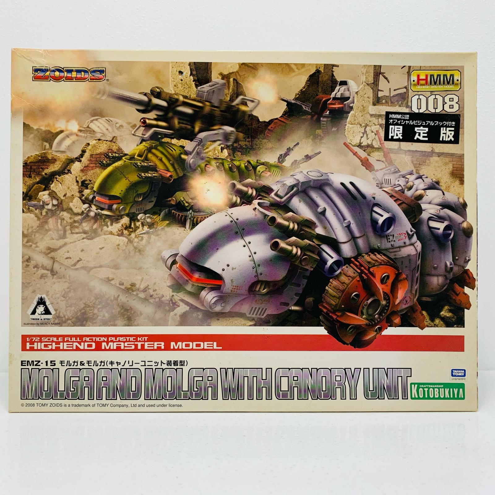 楽天市場】ゾイド モルガの通販 楽天市場】ゾイド モルガの通販