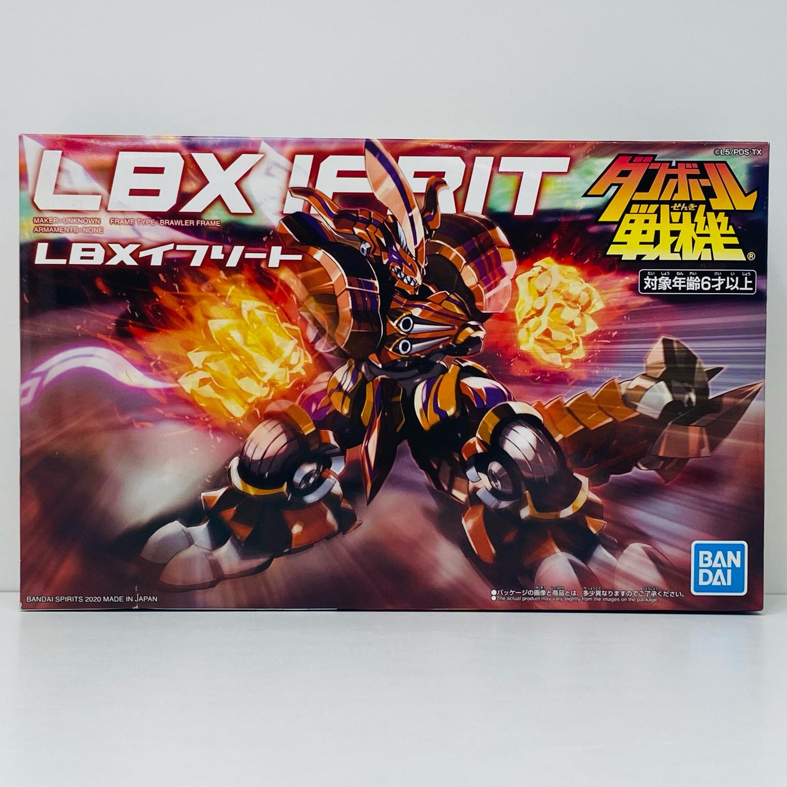 楽天市場】ダンボール戦機 プラモデル lbxブルドの通販 楽天市場】ダンボール戦機 プラモデル lbxブルドの通販