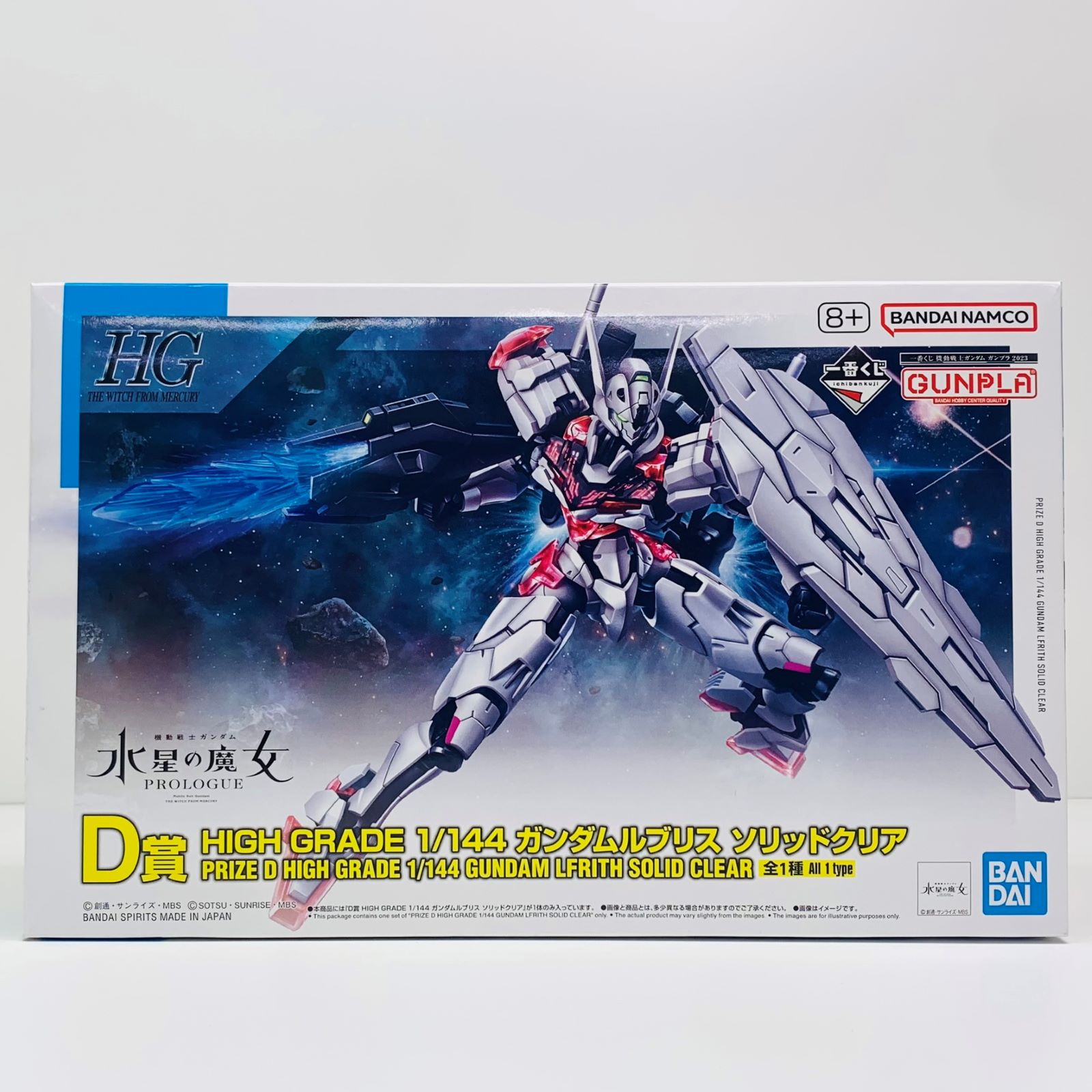 楽天市場】ガンプラ 一番くじの通販 楽天市場】ガンプラ 一番くじの通販