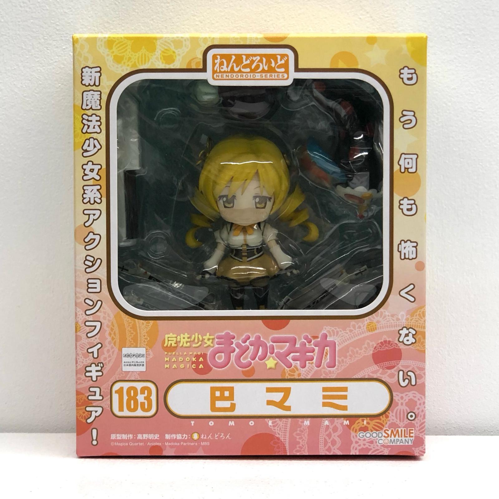 楽天市場】ま ど マギ ねんどろいどの通販 楽天市場】ま ど マギ ねんどろいどの通販
